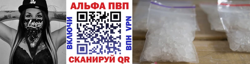 APVP Crystall  купить закладку  Могоча 