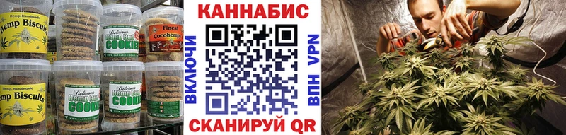Печенье с ТГК марихуана  кракен как зайти  Могоча 