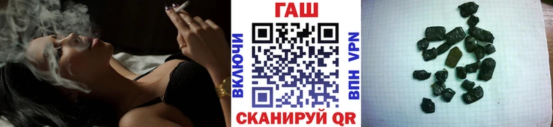 ГАШИШ Cannabis  наркотики  Могоча 