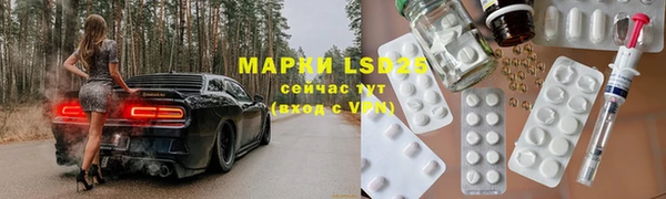 мдма Бугульма