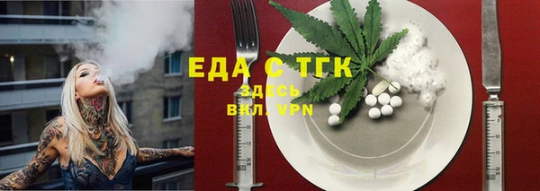 прущий лед Бронницы