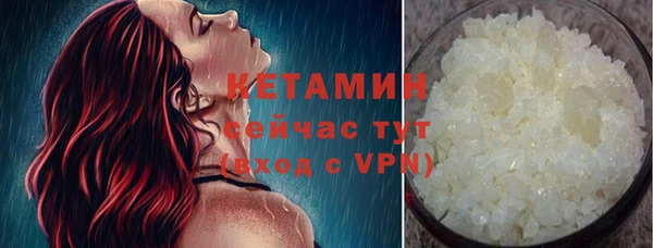 мдма Бугульма
