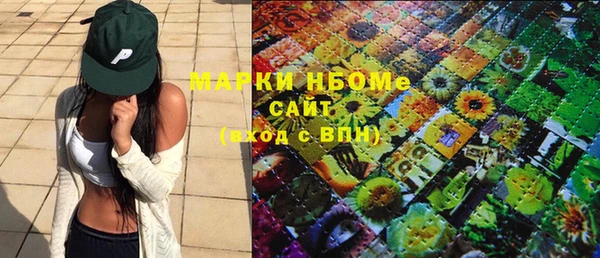 прущий лед Бронницы
