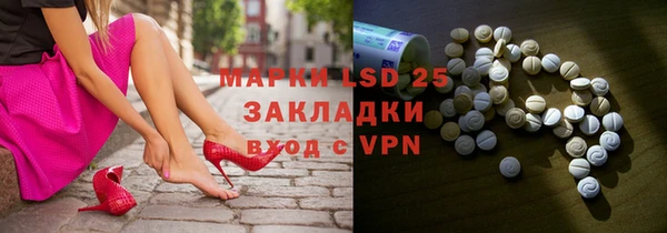 мдма Бугульма