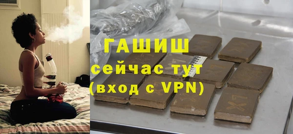 прущий лед Бронницы