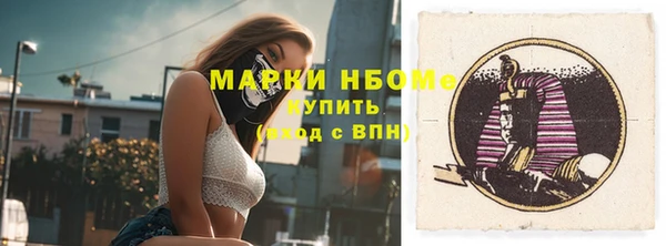 прущий лед Бронницы