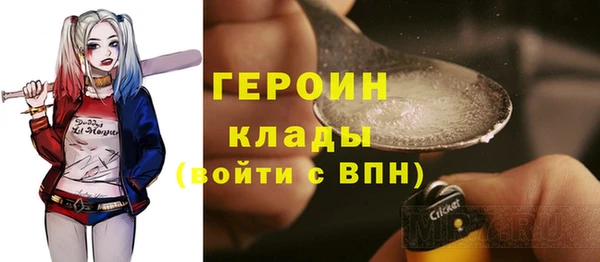мдма Бугульма