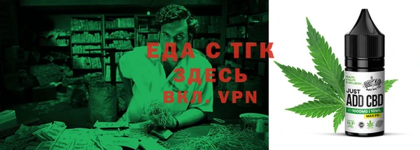 прущий лед Бронницы