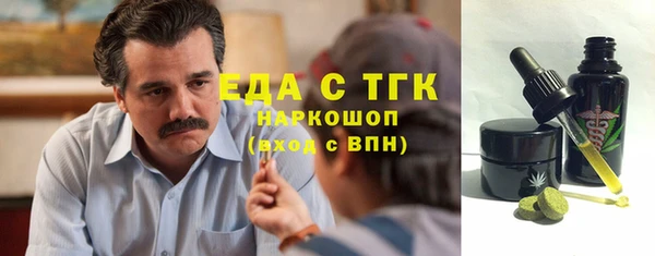 прущий лед Бронницы