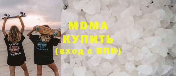 MESCALINE Верхнеуральск