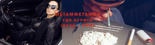 прущий лед Бронницы