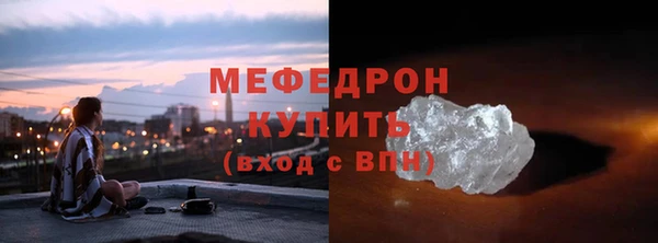 прущий лед Бронницы