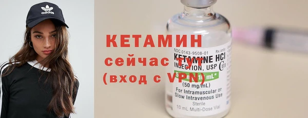 2c-b Бородино
