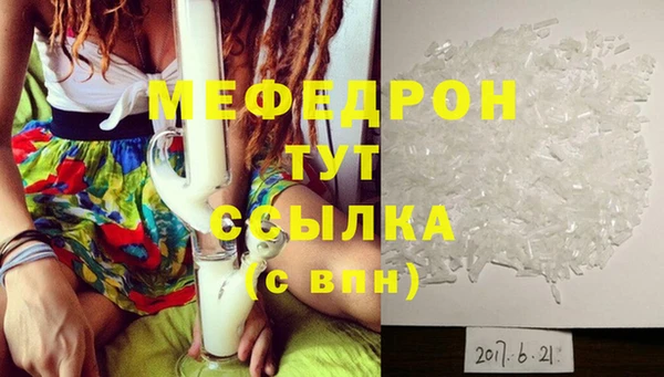 гидра Верхний Тагил