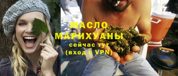 прущий лед Бронницы
