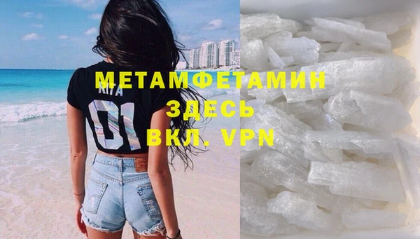 мдма Бугульма