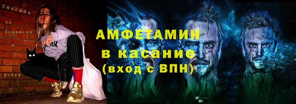 гидра Верхний Тагил