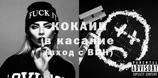 2c-b Бородино