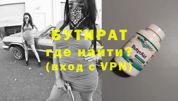 мдма Бугульма