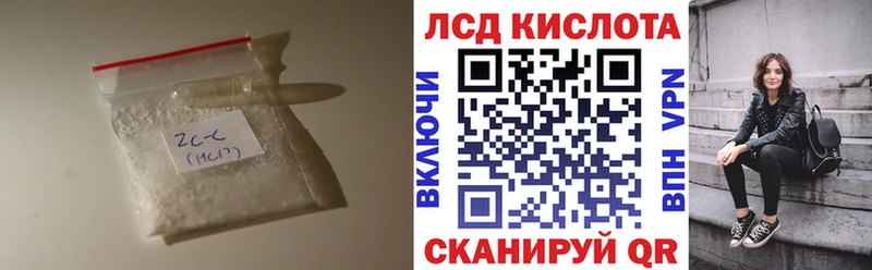 закладки  Могоча  Лсд 25 экстази ecstasy 