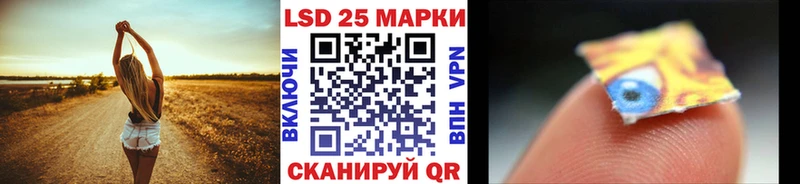 Марки 25I-NBOMe 1,8мг Могоча