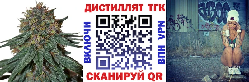 ОМГ ОМГ зеркало  Могоча  ТГК гашишное масло 